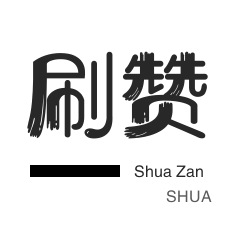 美团红包-快手业务-影视会员